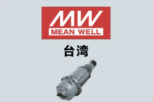 臺灣MW