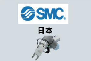 日本SMC