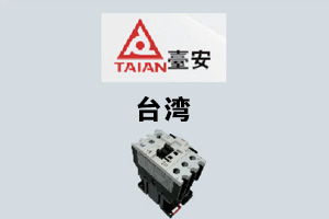 臺灣壹安
